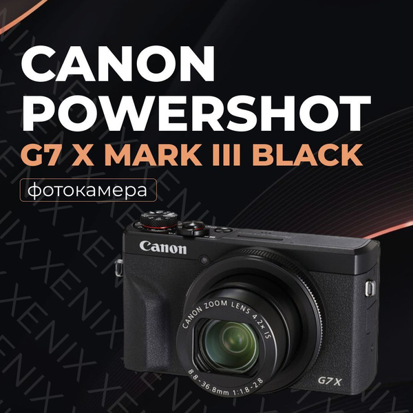 Canon G7x Mark Iii Black Friday Компактный фотоаппарат Canon PowerShot G7X Mark III Black купить на
