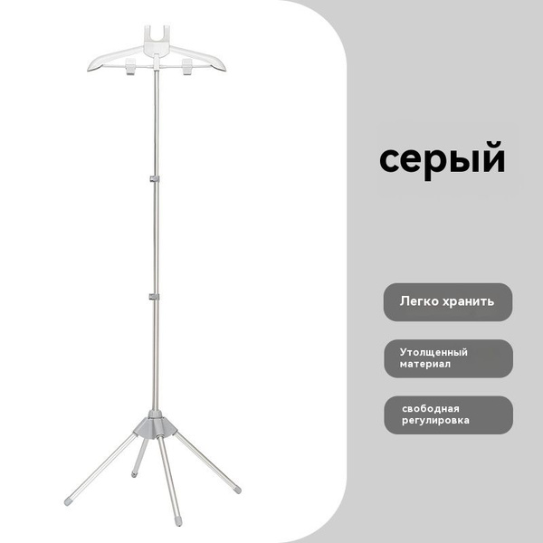 Подрукавник для гладильной доски купить на OZON по низкой цене (1766190154)