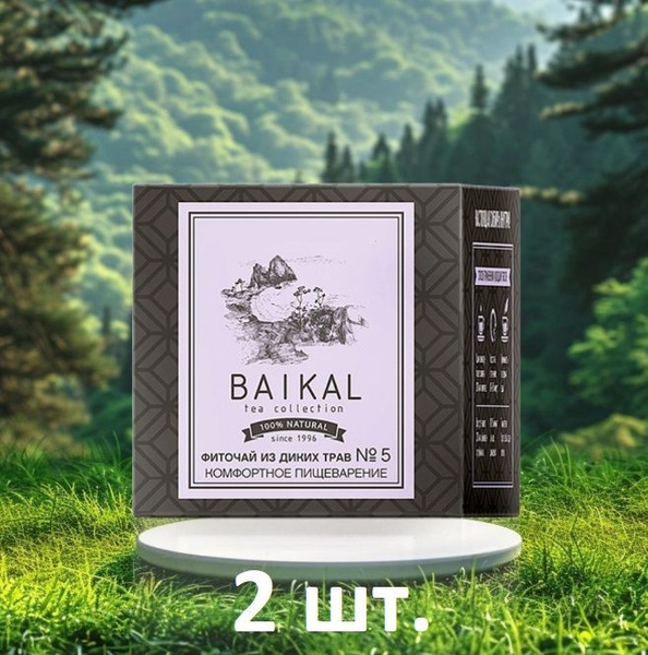 Фиточай из диких трав № 5 (Комфортное пищеварение) - Baikal Tea ...