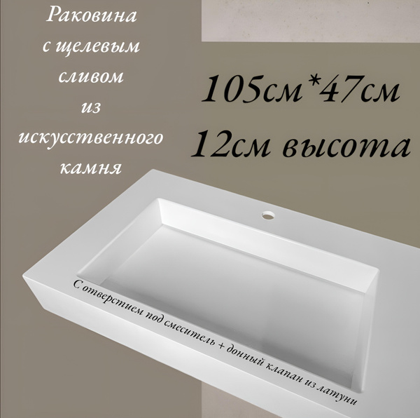 Раковина в ванную комнату из искусственного камня белого цвета с ...