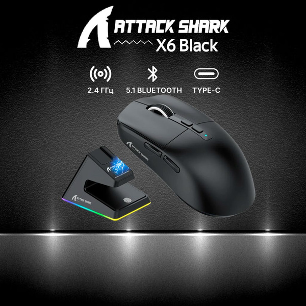 Софт для мышки attack shark x11. Софт для мышки attack shark x11