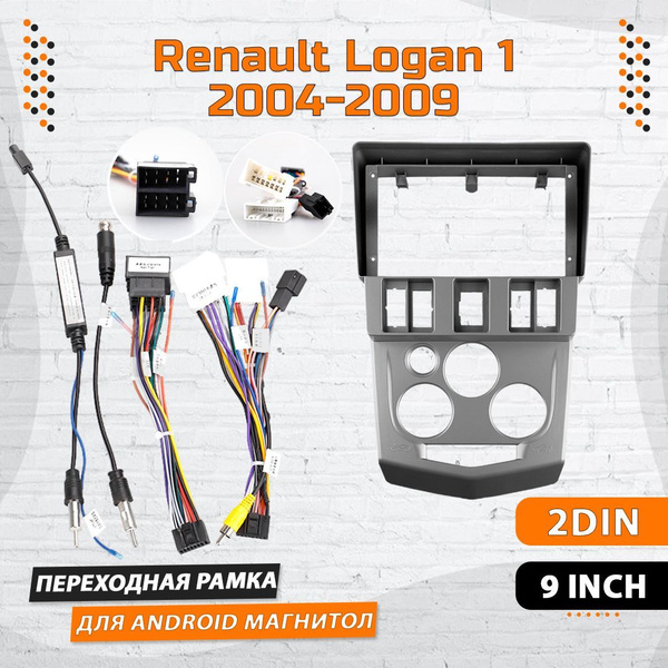 Переходная рамка Renault Logan 1 / Рено Логан 1 Рамка для магнитолы ...
