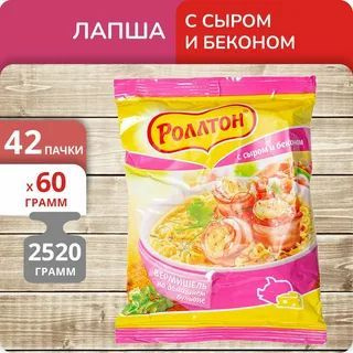 Вермишель на домашнем бульоне со вкусом Сыра и бекона "Роллтон", 60г ...