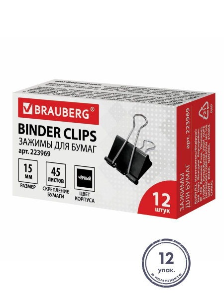 (12 упак.) - Зажимы для бумаг BRAUBERG, КОМПЛЕКТ 12 шт., 15 мм, на 45 ...