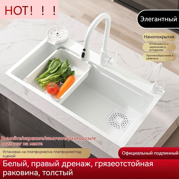 мойка для кухни нержавеющая сталь марки 304 черная многофункциональная ...