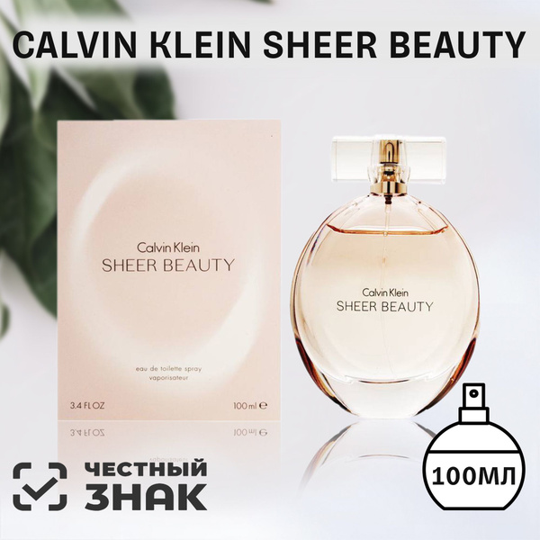 Calvin Klein CALVIN KLEIN Sheer Beauty 100 OZON 154688798