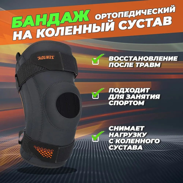 Наколенники для тяжелой атлетики, размер: 9 (L) купить на OZON по ...