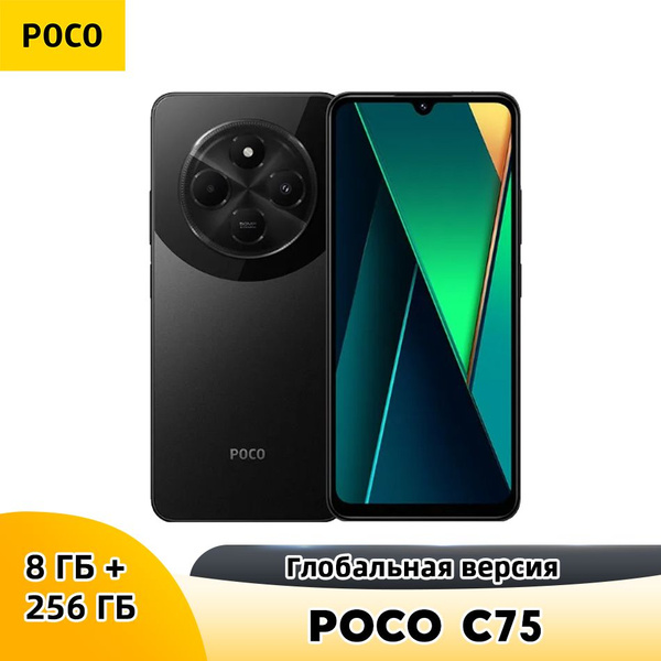 Смартфон Poco C75 256 ГБ ГБ false - купить по выгодной цене в интернет ...