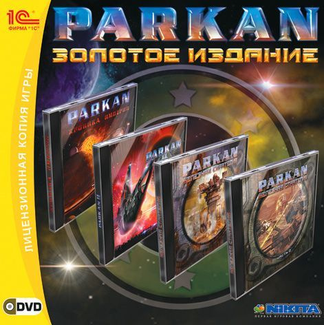 Игра для ПК Parkan. Золотое издание (русская версия, 1С-Софтклаб ...