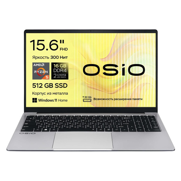 Ноутбук OSiO FocusLine F150a-011/R5-5500U/16/512/W11H AMD Ryzen 5 5500U ...