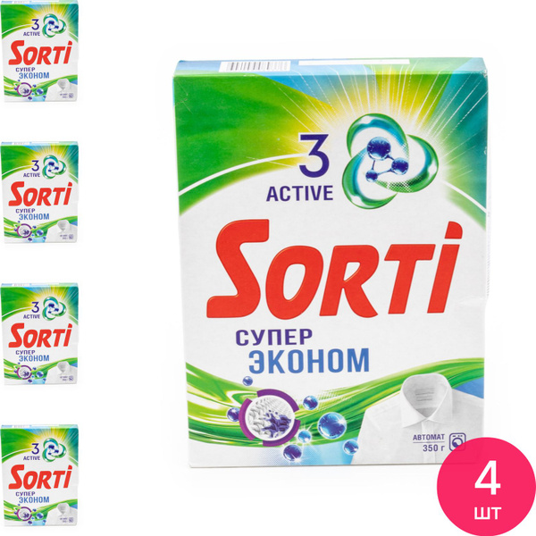 Стиральный порошок Sorti / Сорти Супер Эконом Автомат, 350г / бытовая ...
