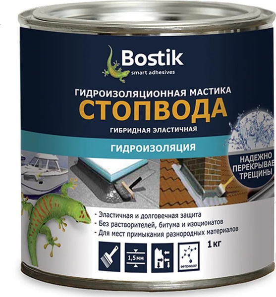 Мастика гидроизоляционная Bostik "Стоп Вода" на основе SMP-полимера, 0. ...