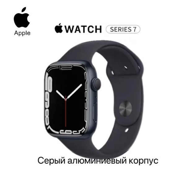 Apple Умные часы Watch Series 7, 41mm, Темная ночь купить на OZON по ...