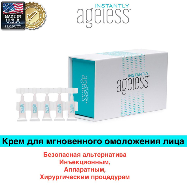 INSTANTLY AGELESS антивозрастной крем от морщин и мешков под глазами 1 ...