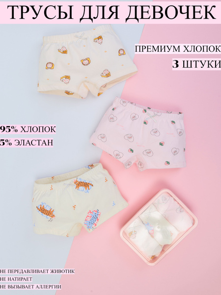 Комплект трусов боксеры Fonuters Kids домашняя коллекция, 3 шт купить ...