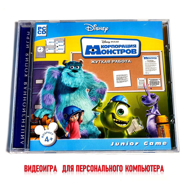 Видеоигра. Disney. PIXAR. Корпорация монстров. Жуткая работа (2001 ...