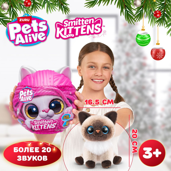Интерактивный котенок, шар с сюрпризами ZURU Pets Alive Smitten Kitten ...