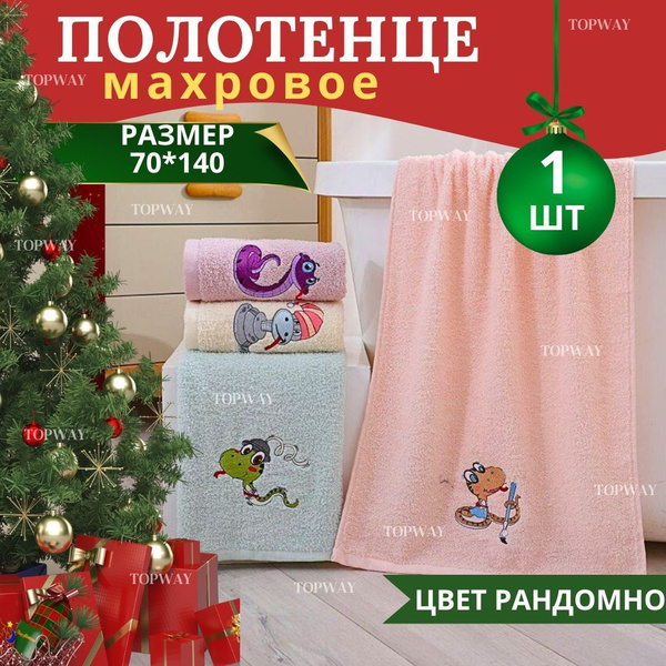 Подарки на новый год 2025, подарочный набор для женщин и мужчин ...