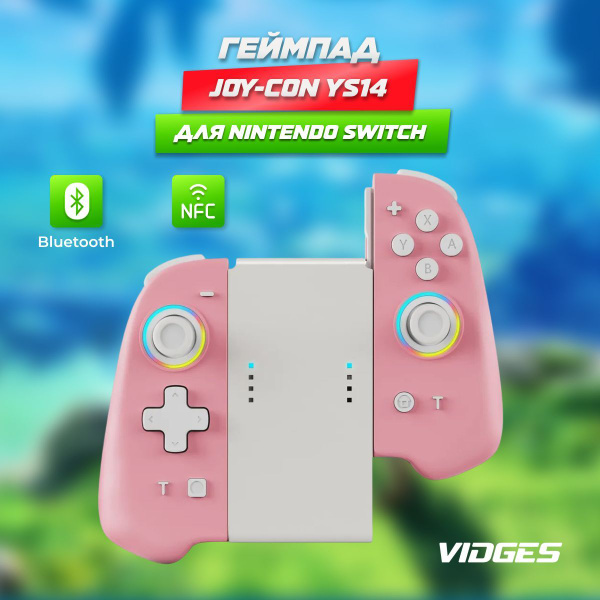 Геймпад Joy-Con VIDGES YS14 для Nintendo Switch купить на OZON по ...