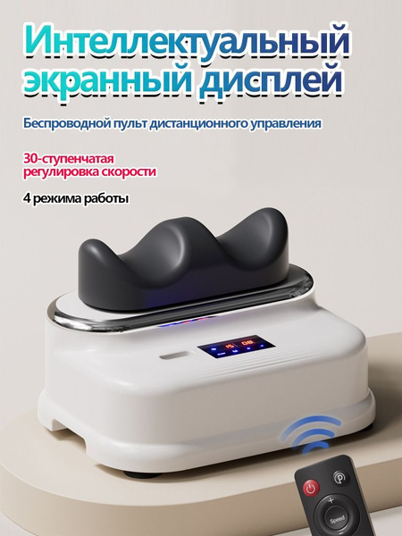 Свинг-машина купить на OZON по низкой цене (1823566063)