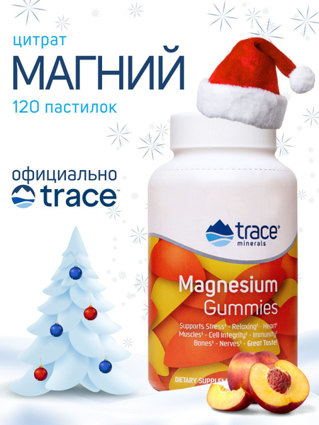 Магний цитрат со вкусом персика для детей, Trace Minerals, 120 пастилок ...