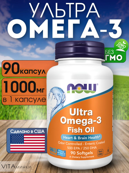 Now Ultra Omega-3 Fish oil 90 гелевых капсул Ультра Омега-3 рыбий жир ...