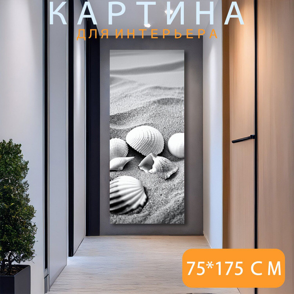 Картина на холсте "Черно-белый, изображающие пляж с ракушками и песком ...