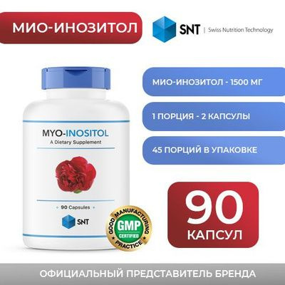 MYO-INOSITOL SNT / МИО-ИНОЗИТОЛ СНТ, капсулы: по 0,90г, 90 капсул ...