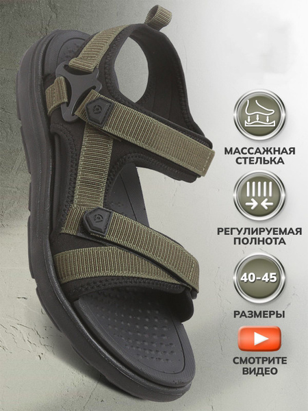 Сандалии Мужской, размер 41 Текстиль 1 Лето Липучки купить c доставкой ...