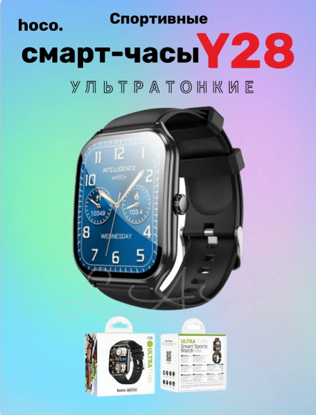 Смарт-часы Smart Watch Y28 AMOLED, спортивные купить на OZON по низкой ...