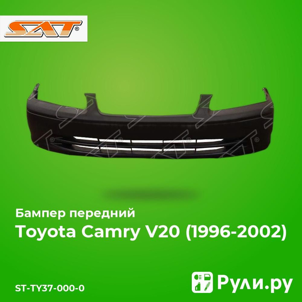 Бампер передний Toyota Camry Gracia 99-01