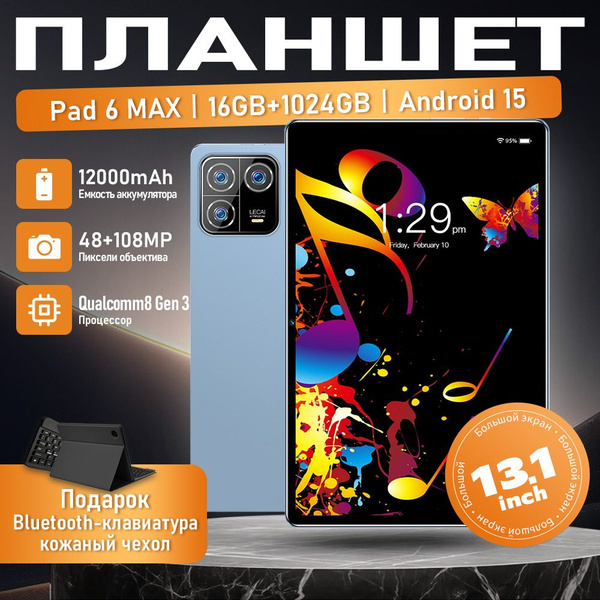 Redmi Планшет Планшет Планшет андроид Pad7, 12.9" 13.1", 16 ГБ / 1024 ...
