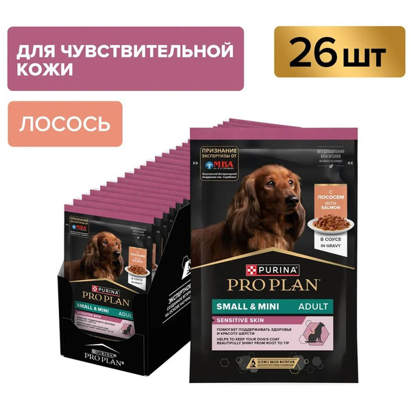 Влажный корм для собак мелких пород, оптимальный вес, 85 г