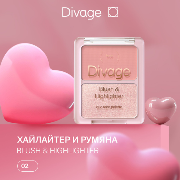 Divage Палетка для лица Blush & Highlighte Duo: румяна + хайлайтер, тон ...