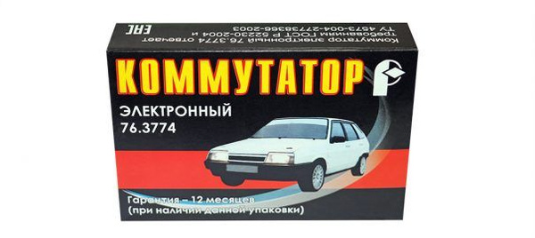 Коммутатор для а/м ВАЗ-1111, 2108-09, 2121, АЗЛК-2141 (в упаковке ...