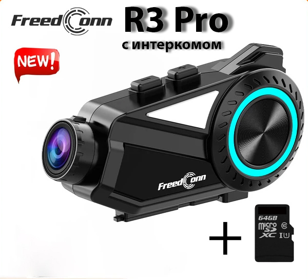 Freedcom R3 Pro Мотогарнитура с видеорегистратором FreedConn R3 Pro + карта памяти 64 ...