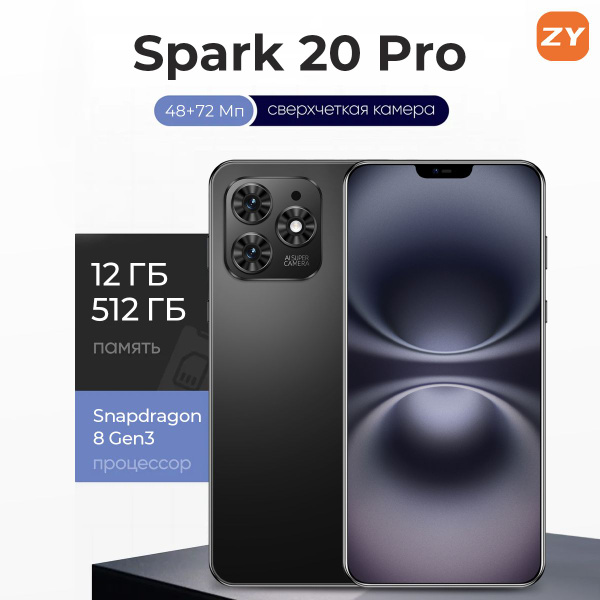 Смартфон ZUNYI R800-Spark 20 Pro 512 ГБ 12 ГБ Черный IPS 2 SIM купить c ...
