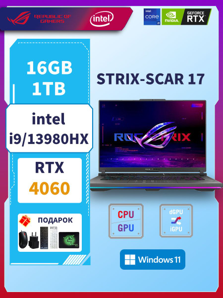 Игровой ноутбук ASUS QS7 Intel Core i9-13980HX 16 ГБ 16 ГБ, серый ...