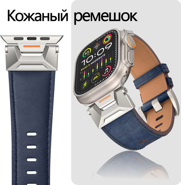 Кожаный ремешок, подходит для Apple Watch 1 2 3 4 5 6 7 SE Ultra 2 ...
