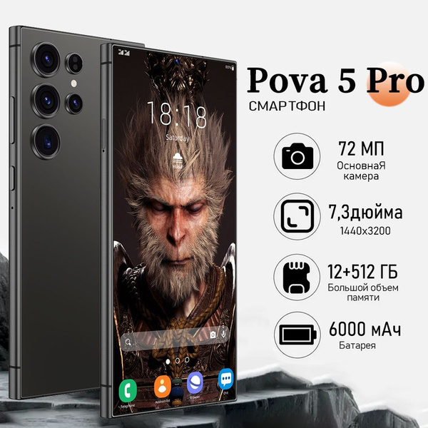 Характеристики Смартфон Pova 5 Pro, Смартфон русской версии, сеть 4g ...
