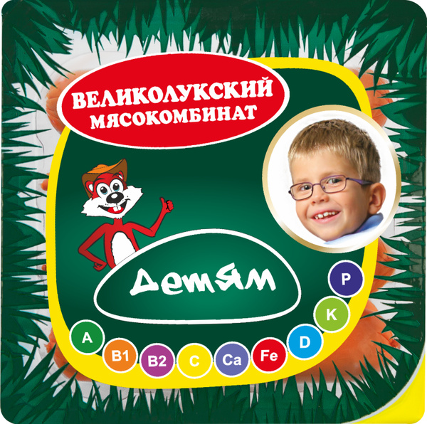 Сосиски Детям 330 г, Великолукский Мясокомбинат купить на OZON по ...