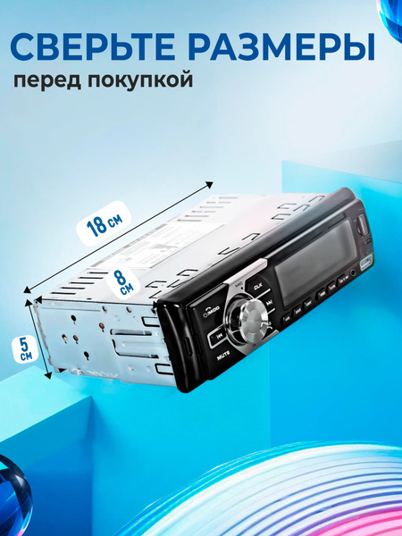 Магнитола для Toyota Corolla X E140, E150 (Тойота Королла 10 Е140, Е150 ...