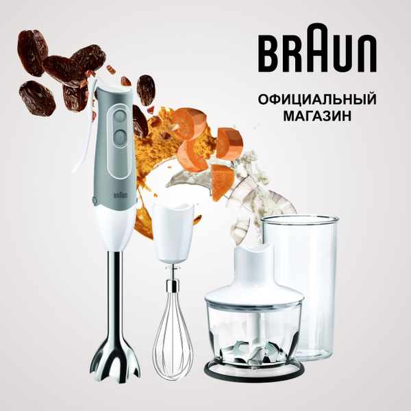 Braun MQ535 Sauce MultiQuick 5: Minipimer Da 600 W Con 2 Velocità, Frusta E Tritatutto, Perfetto Per Salse E Frullati