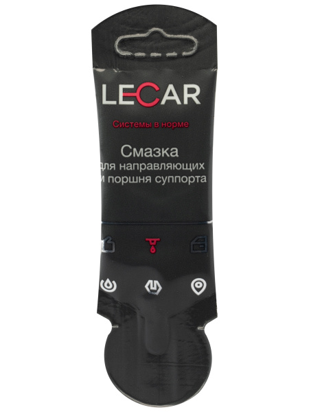 Смазка для суппортов и тормозного поршня (5г) стик-пакет (LECAR)