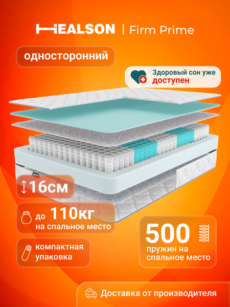 Матрас Healson Easy, Независимые пружины, 90x190 см купить c доставкой ...