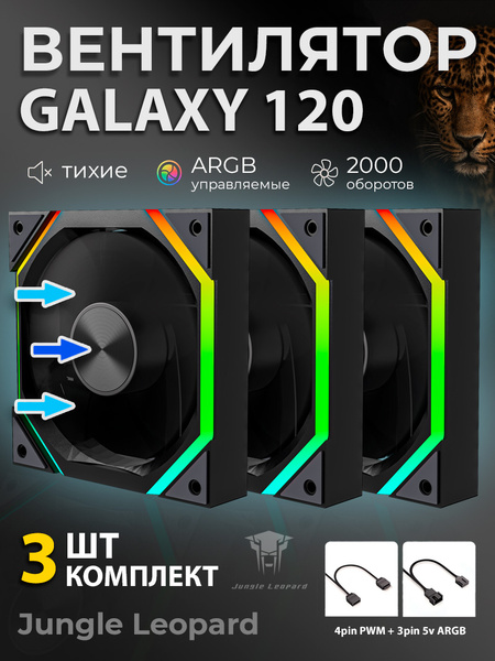 argb-jungle-leopard-galaxy-3