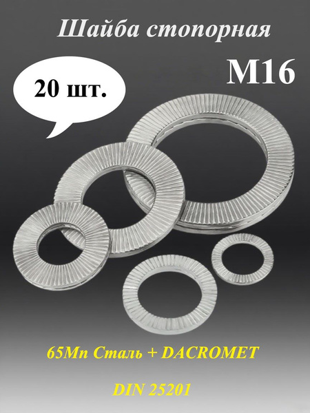 M16 20 OZON 2322566035 m16-20-ozon-2322566035