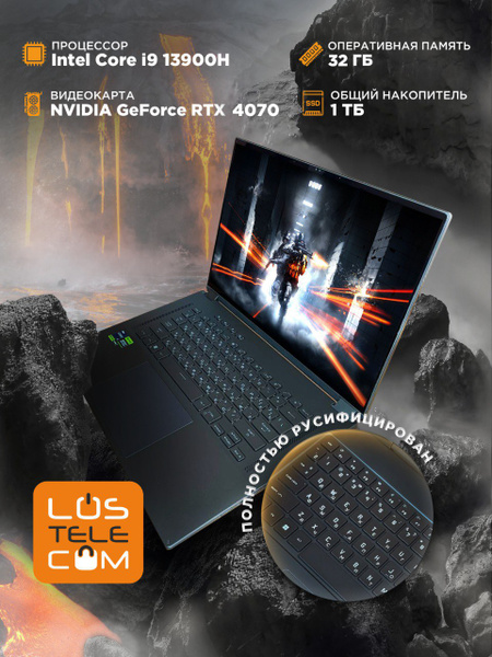 Carte Mère ASUS Pour PC Portable - Compatible Intel I9-13900H Et NVIDIA RTX4070 - Réf. 90NR0G00-R00010