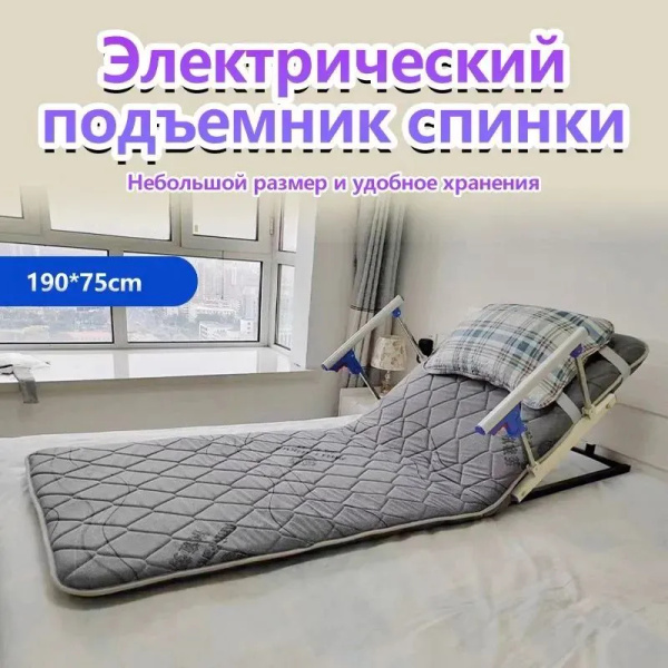 кровать для лежачих больных,Подъемное приспособление с электроприводом ...
