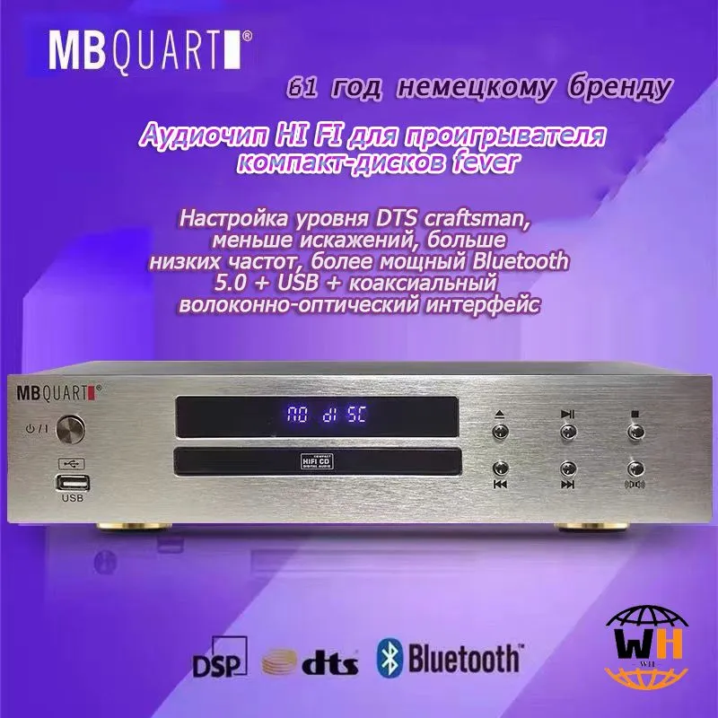 Проигрывателькомпакт-дисков,HIFI,USB,Bluetooth,2.0канал/mountian